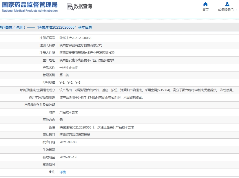 微信截图_20250610133220.png