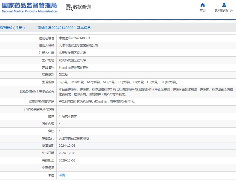 微信截图_20250610150639.png