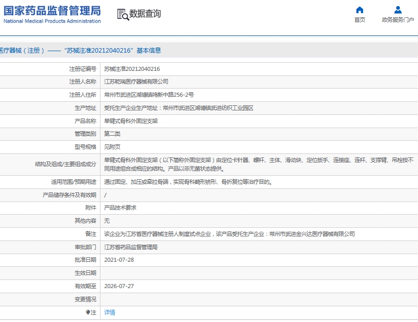 微信截图_20250610151135.png