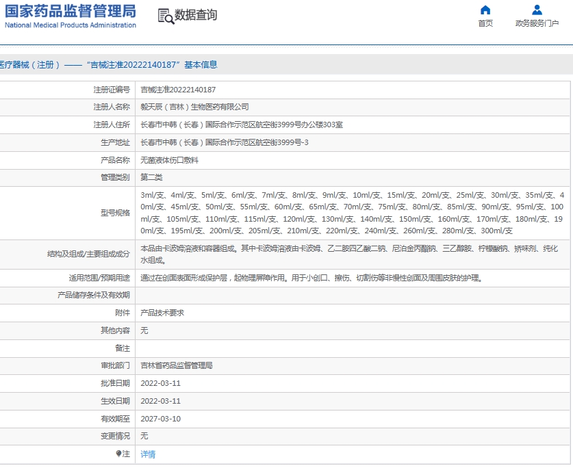 微信截图_20250610151757.png