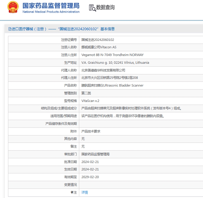 微信截图_20250610152045.png