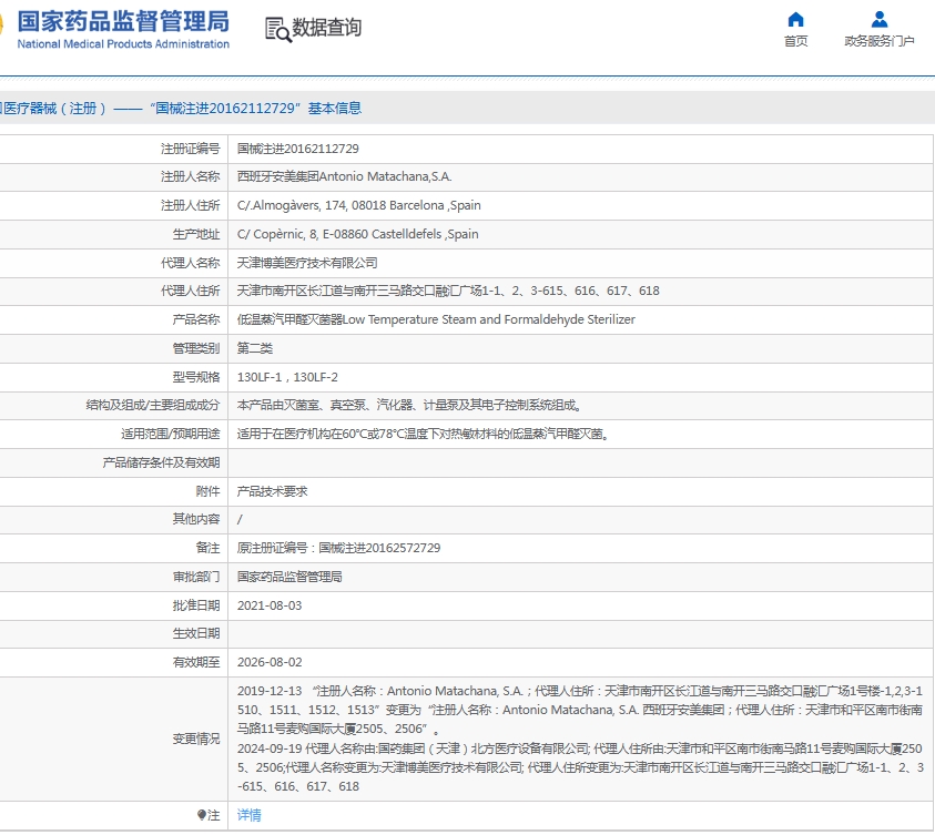 微信截图_20250610152629.png
