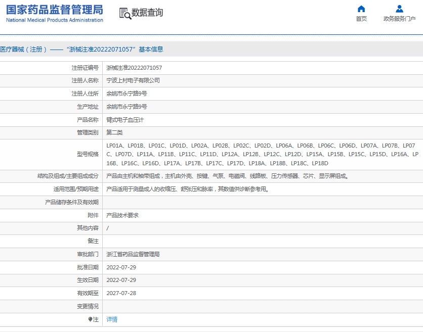微信截图_20250610153756.png