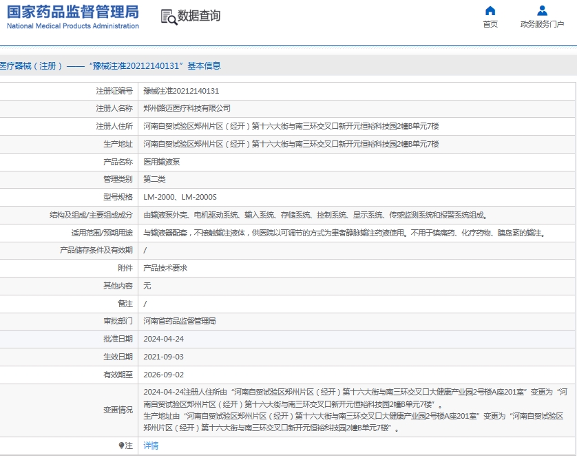 微信截图_20250610154143.png