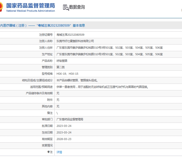 微信截图_20250610155100.png