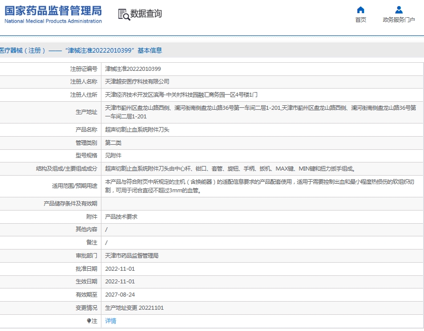 微信截图_20250610155646.png
