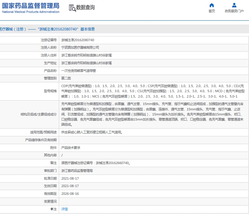 微信截图_20250610161258.png