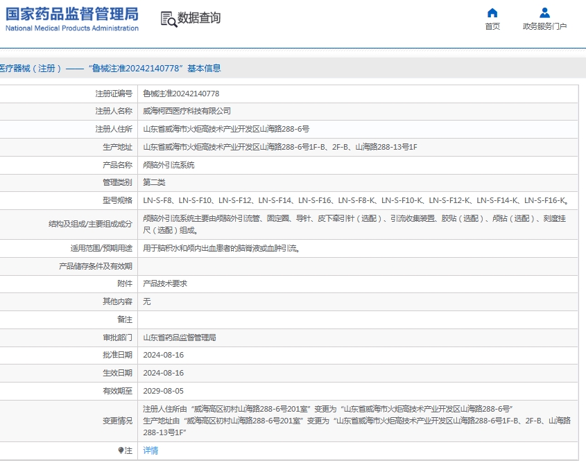 微信截图_20250610161537.png