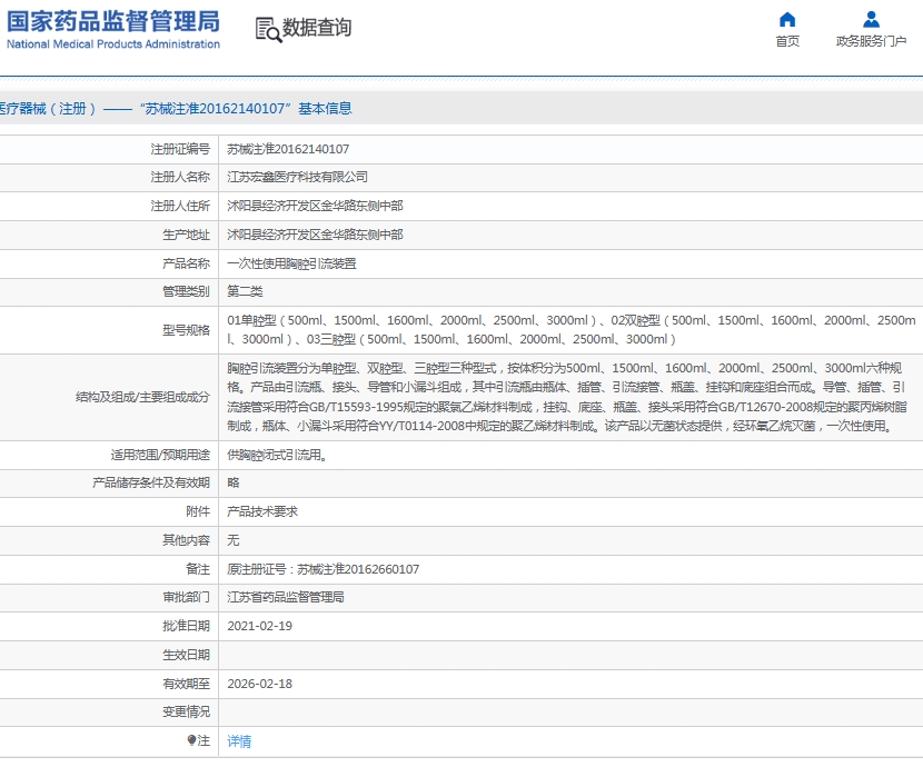 微信截图_20250610162843.png