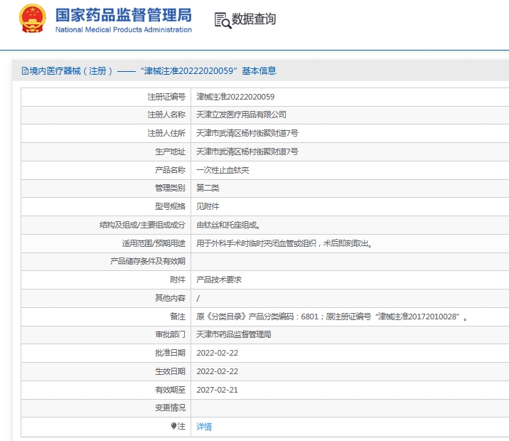 微信截图_20250611110129.png
