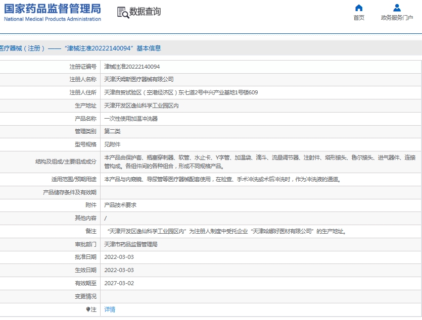 微信截图_20250611111458.png