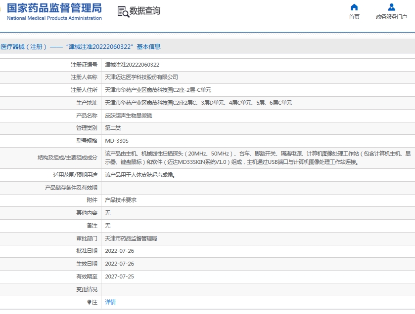 微信截图_20250611111801.png