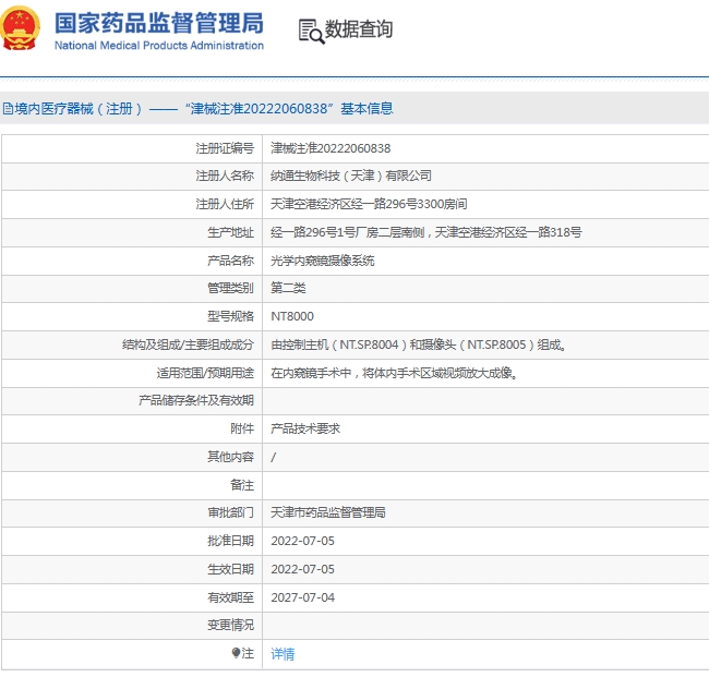 微信截图_20250611112731.png