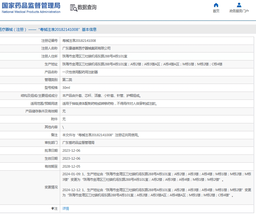 微信截图_20250611113510.png