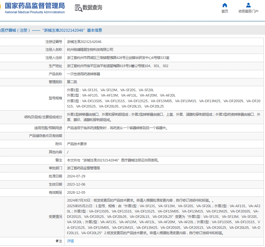 微信截图_20250611113749.png