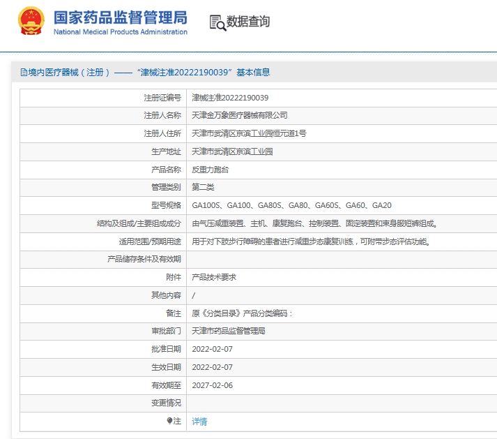 微信截图_20250611114422.png