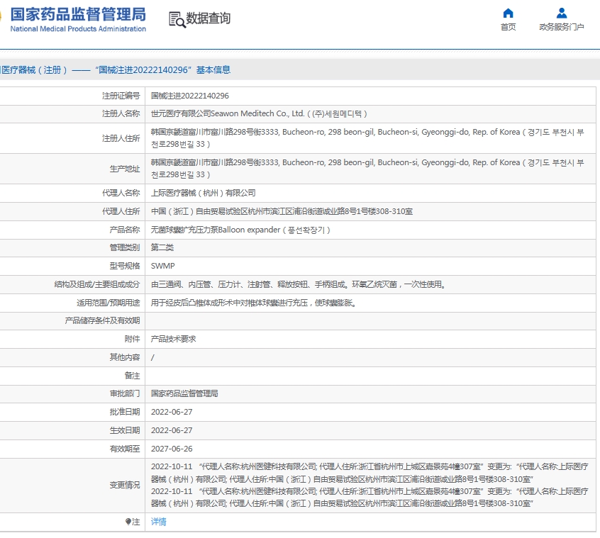 微信截图_20250611114810.png