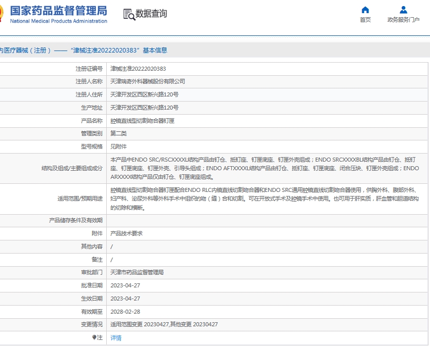 微信截图_20250611130431.png