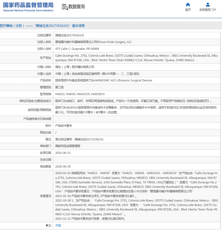 微信截图_20250611130727.png