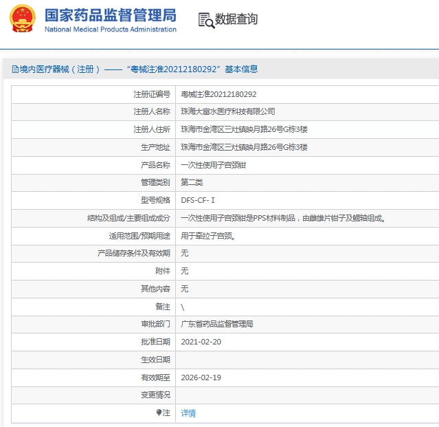 微信截图_20250611131058.png