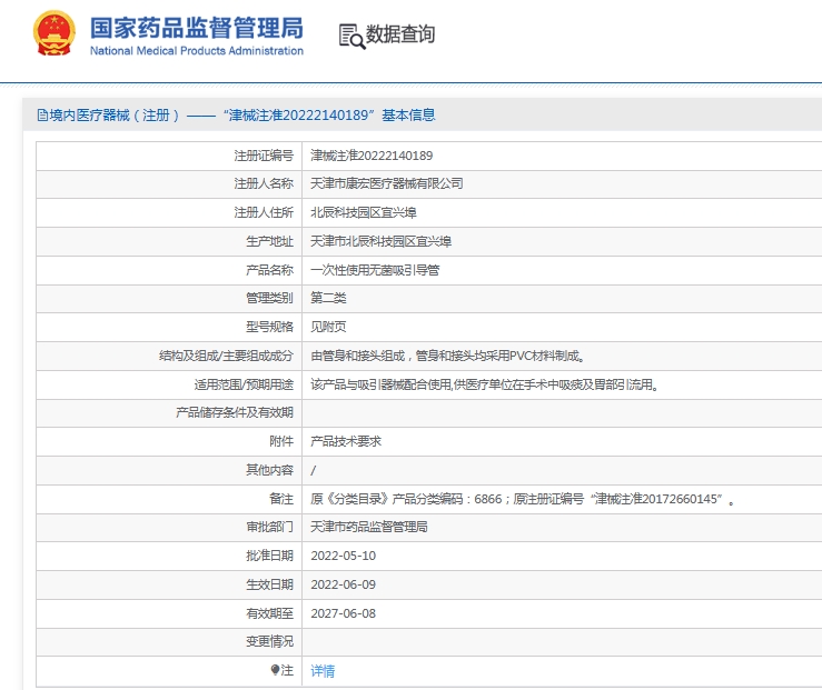 微信截图_20250611133709.png