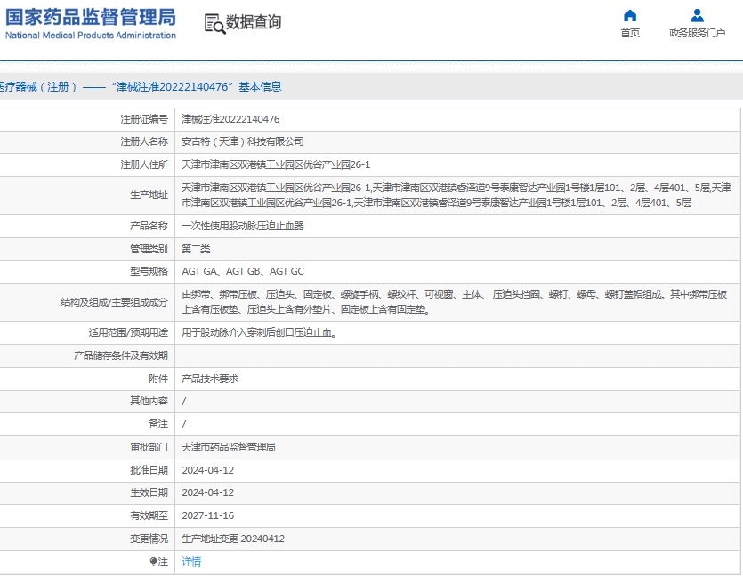 微信截图_20250611133936.png
