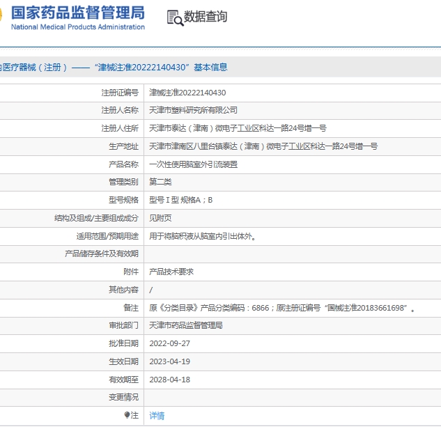 微信截图_20250611151300.png