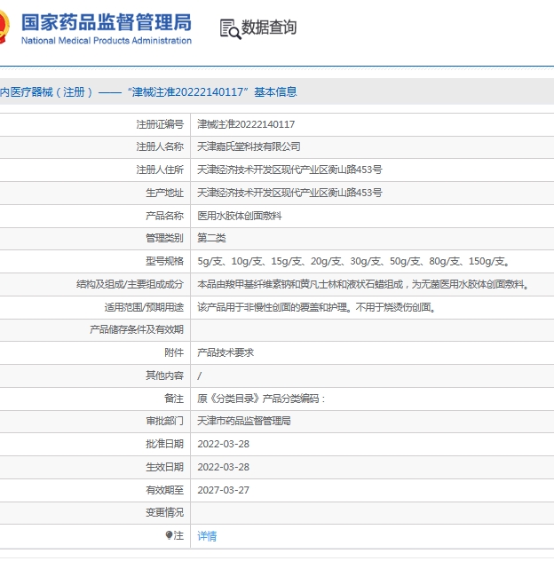 微信截图_20250611153446.png