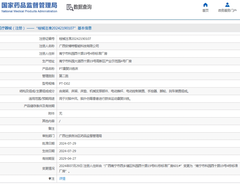 微信截图_20250611153733.png