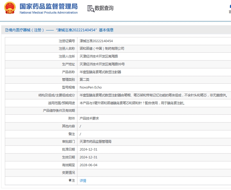 微信截图_20250611154358.png