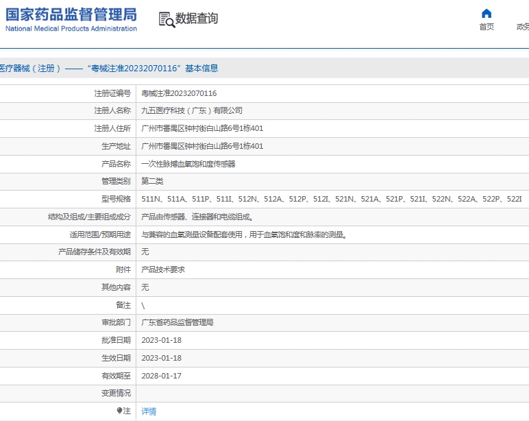 微信截图_20250611154806.png