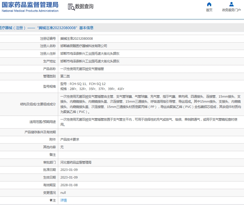 微信截图_20250611155018.png
