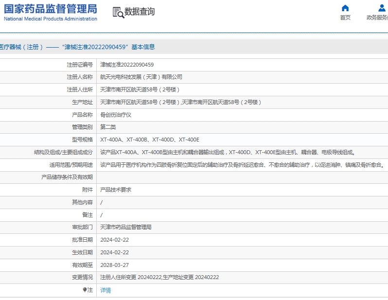 微信截图_20250611155758.png