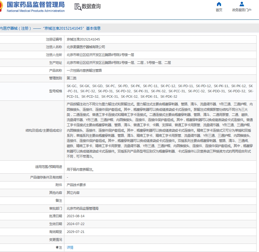 微信截图_20250611160036.png