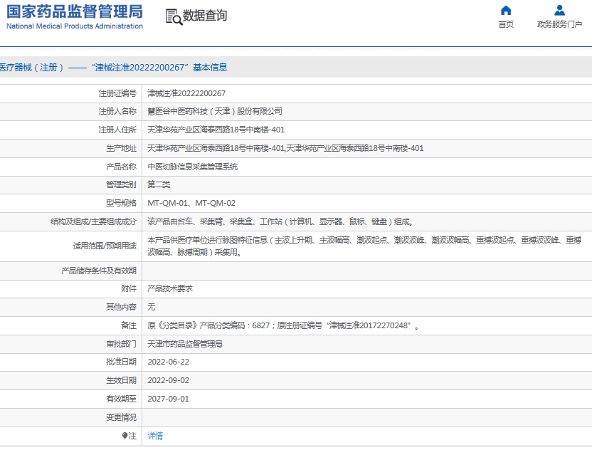 微信截图_20250611160834.png