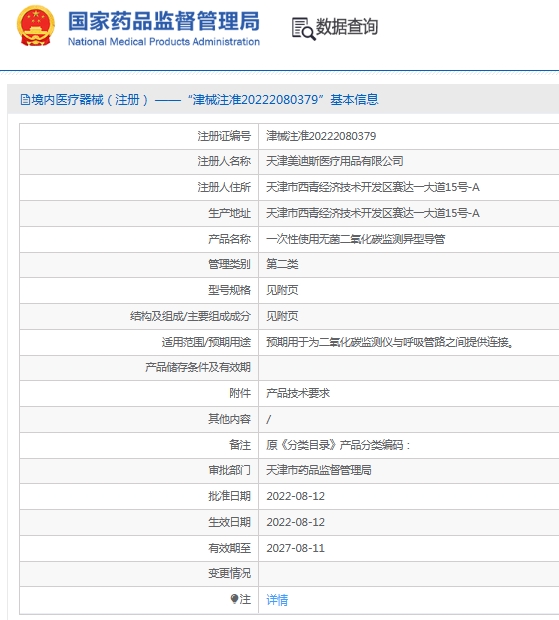 微信截图_20250611161257.png