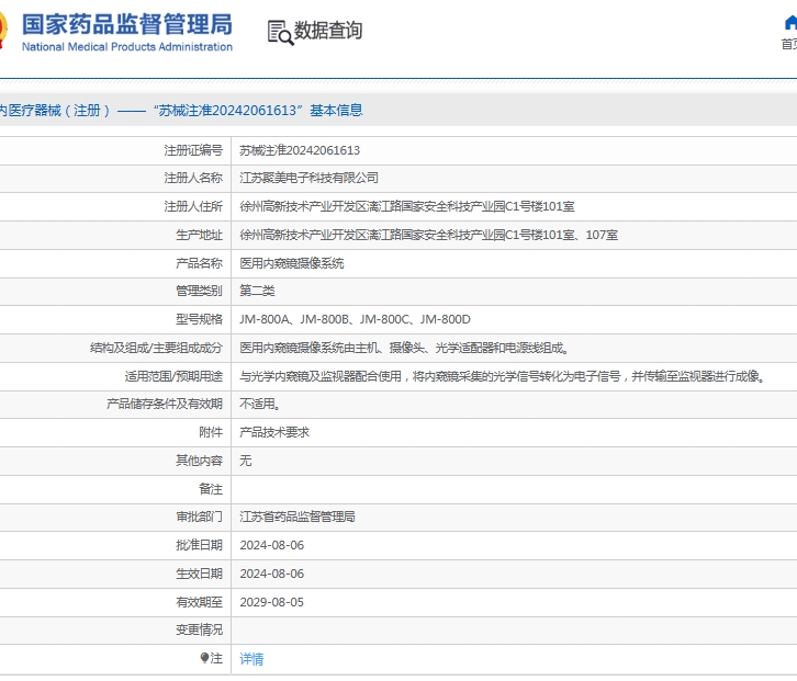 微信截图_20250612110831.png