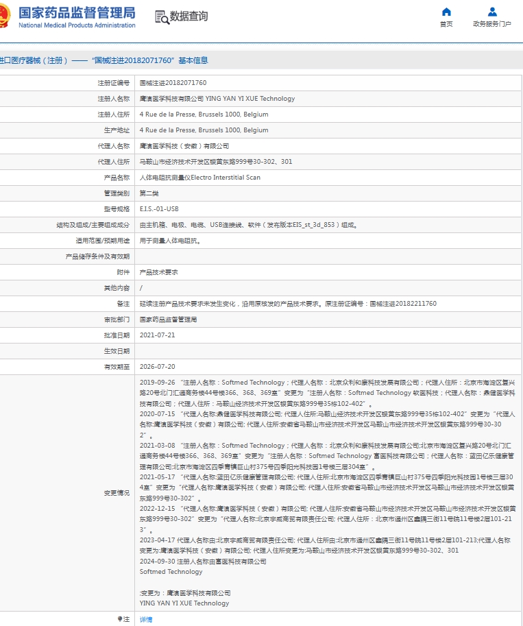 微信截图_20250612111354.png