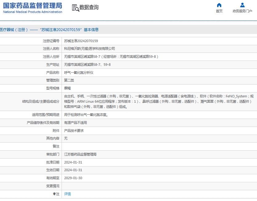 微信截图_20250612113355.png