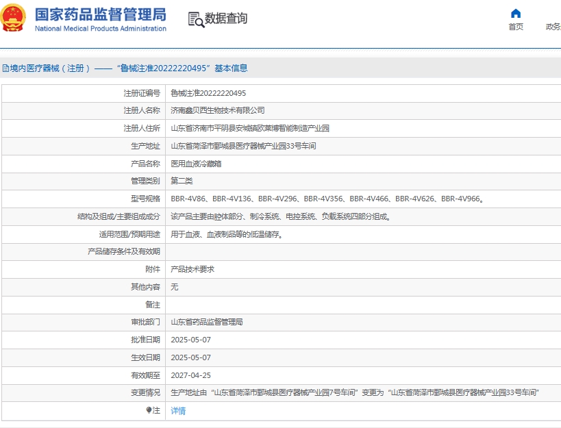 微信截图_20250612114004.png