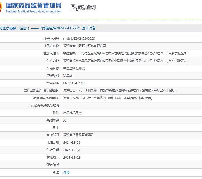 微信截图_20250612114219.png