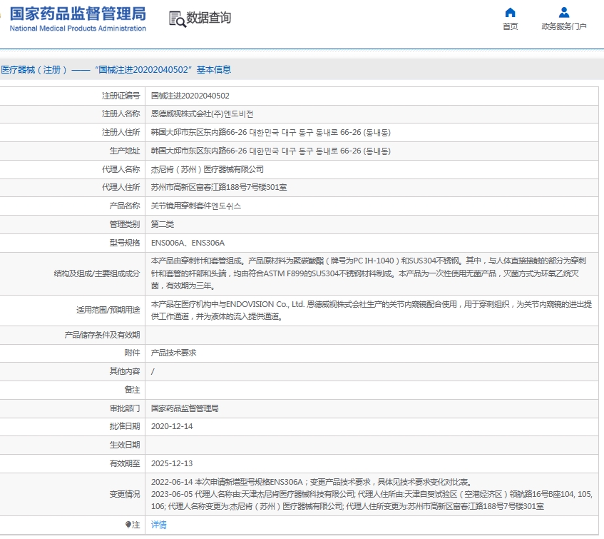 微信截图_20250612114958.png