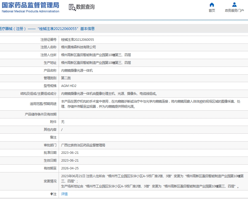 微信截图_20250612130424.png