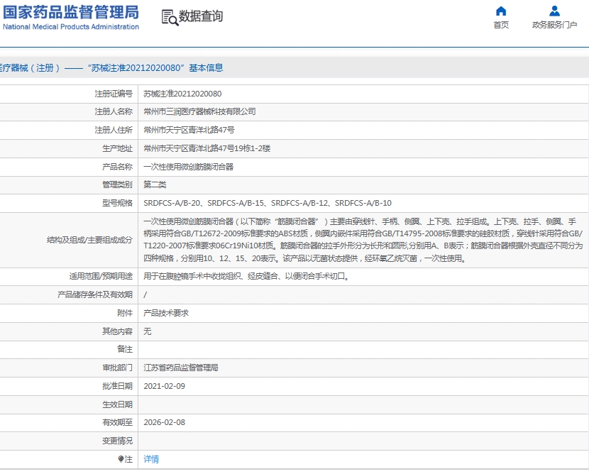 微信截图_20250612131818.png