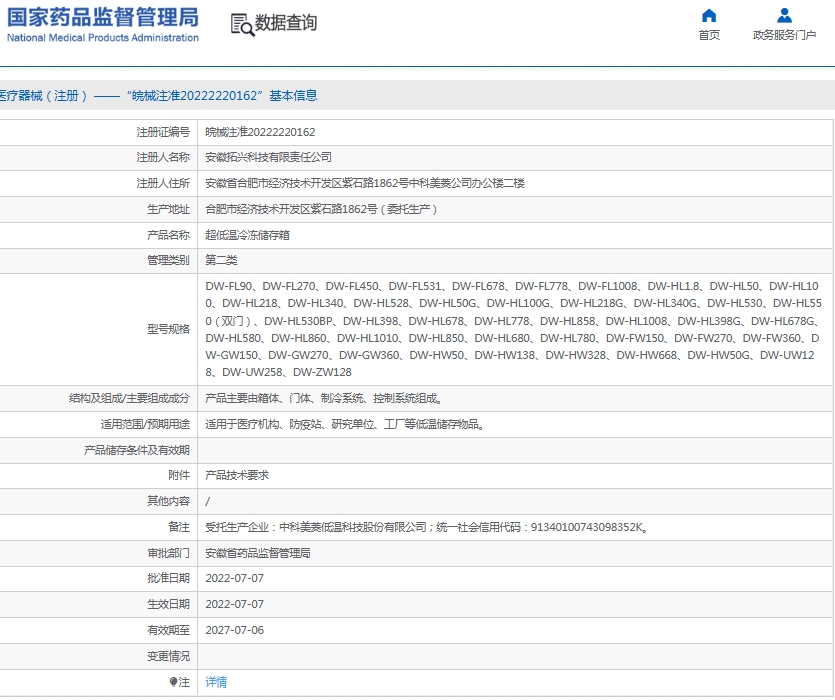 微信截图_20250612143135.png