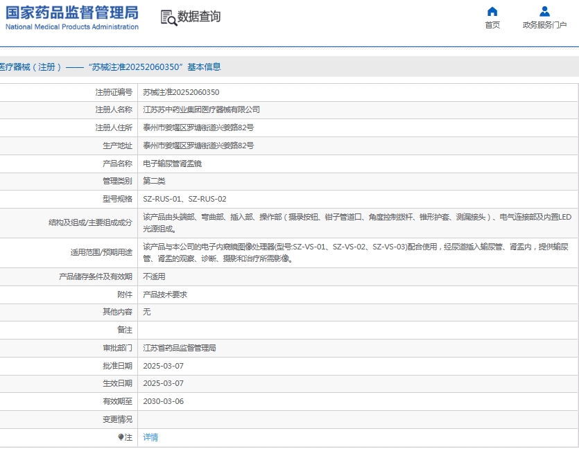 微信截图_20250612144405.png