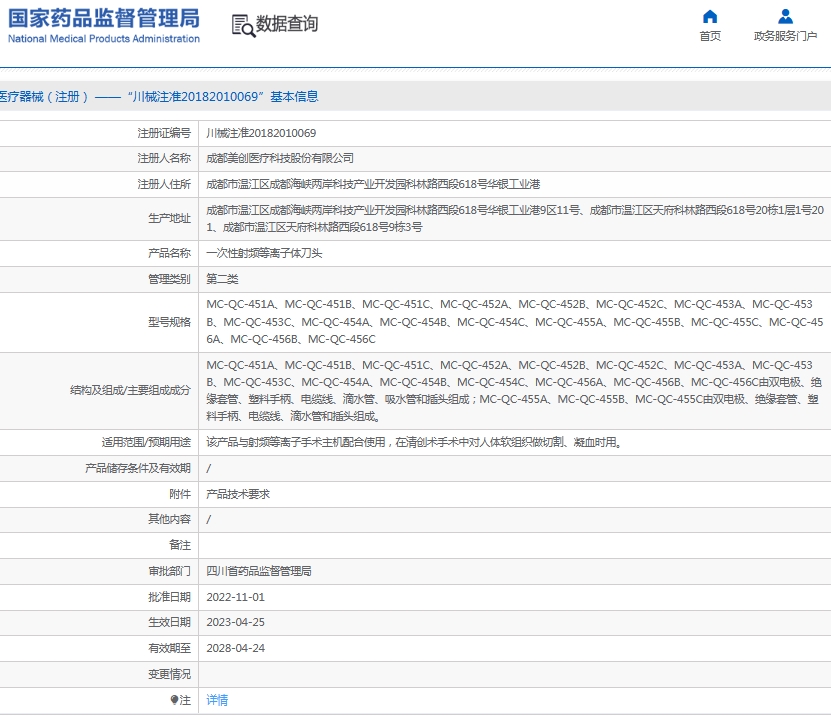 微信截图_20250612144642.png