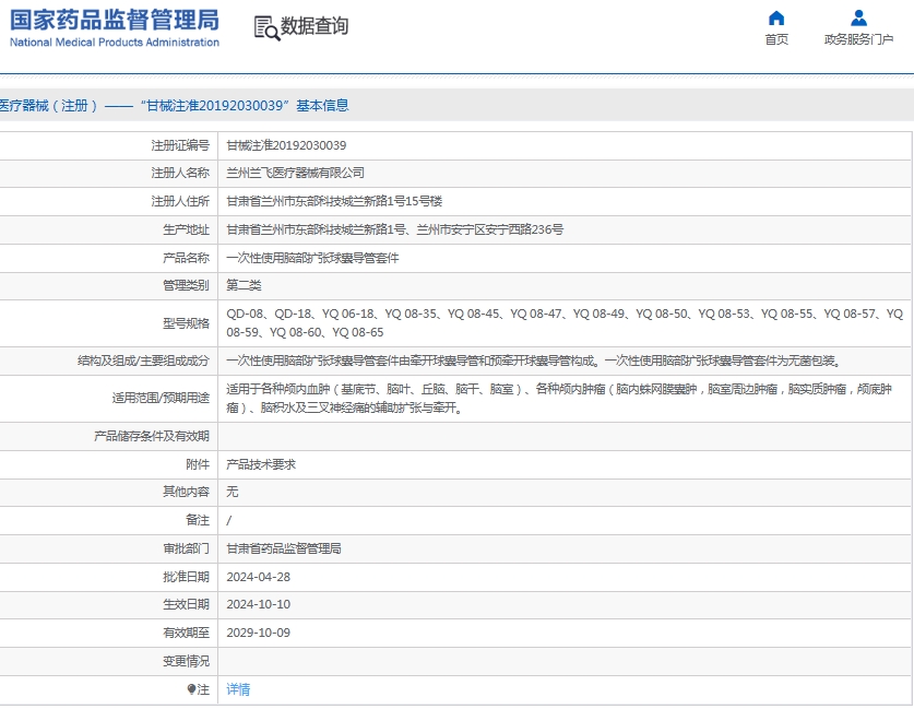 微信截图_20250612144913.png