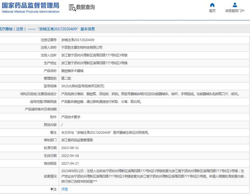 微信截图_20250612150255.png