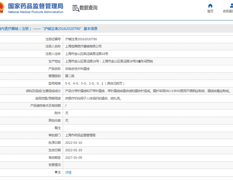 微信截图_20250612150828.png